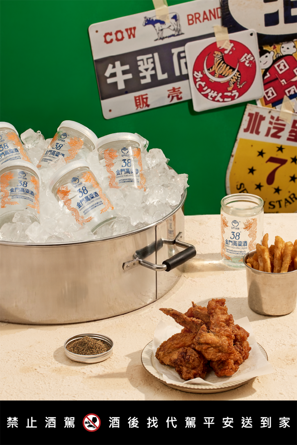 38度金門高粱酒200ml經典版產品照