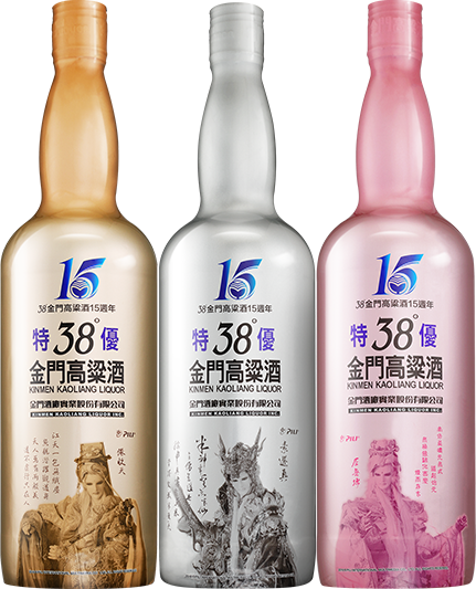 15週年紀念版限量勁裝上市